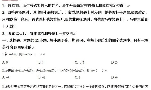 脊柱侧弯对心脏的影响-脊柱侧弯压迫心肺怎么办、脊椎侧弯会影响心脏吗 -脊柱侧弯压迫心脏症状网